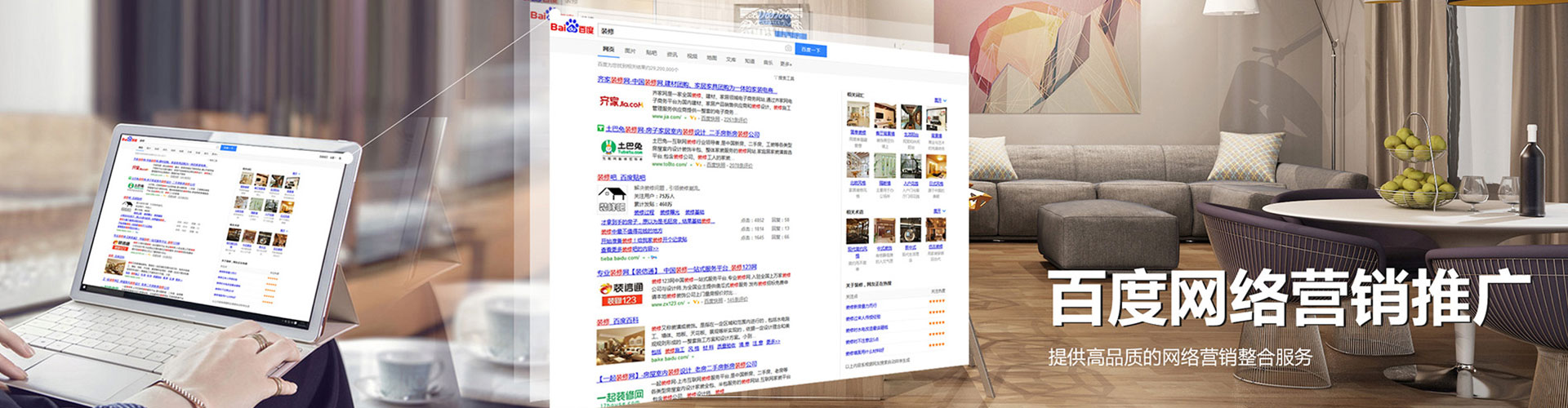 青海信息流优化师