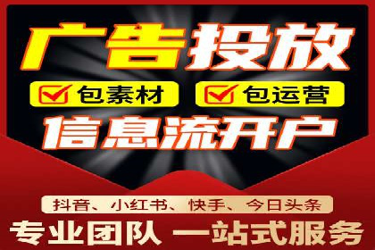 某sem代运营机构案例：如何实现精准营销