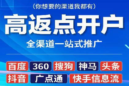 案例分析：SEM代理如何提升品牌曝光度