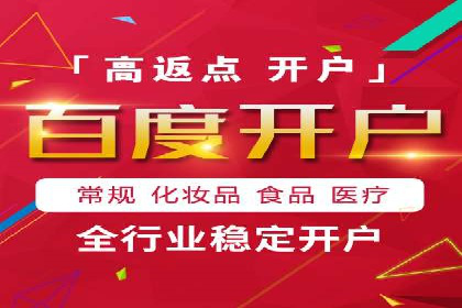 SEM竞价专员如何应对竞争激烈的市场