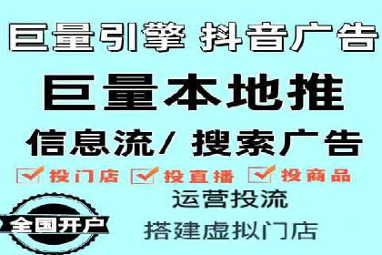 竞价广告策略：网络推广的黄金法则